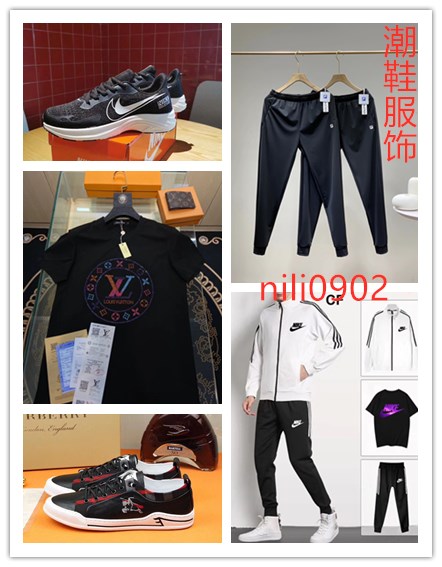 微商爆款潮牌百貨，一件代發(fā)免費(fèi)代理