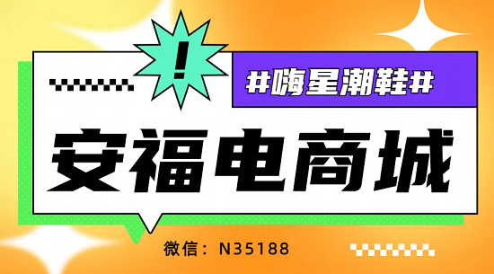 潮鞋莆田終端貨源急速發(fā)貨！性價(jià)比歡迎代理