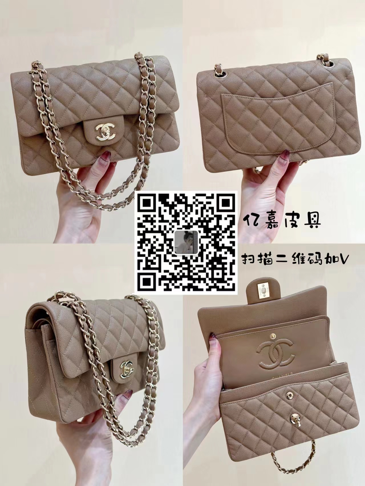 Chanel香奈兒包包，一眼種草，高端定制 細節還原(圖7)