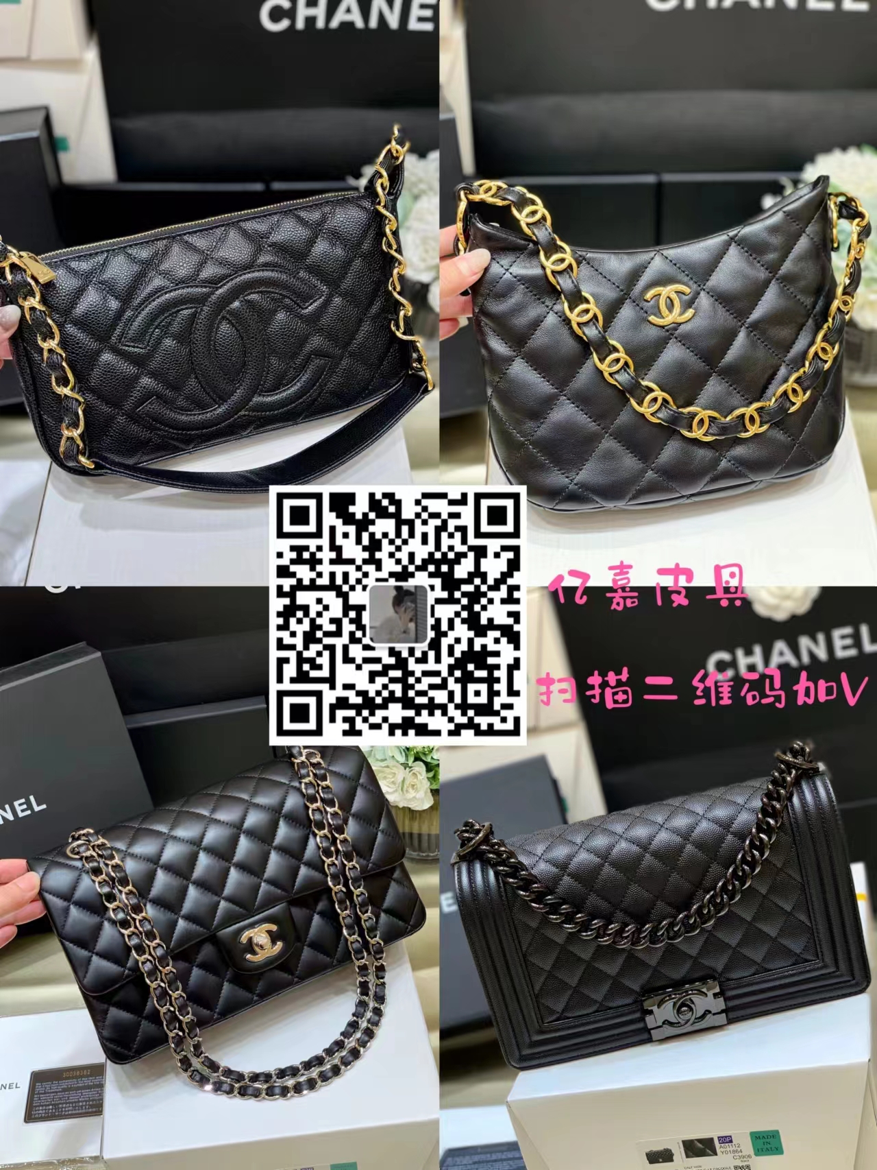 高仿原單復(fù)刻香奈兒包包一手貨源，款式多樣(圖2)