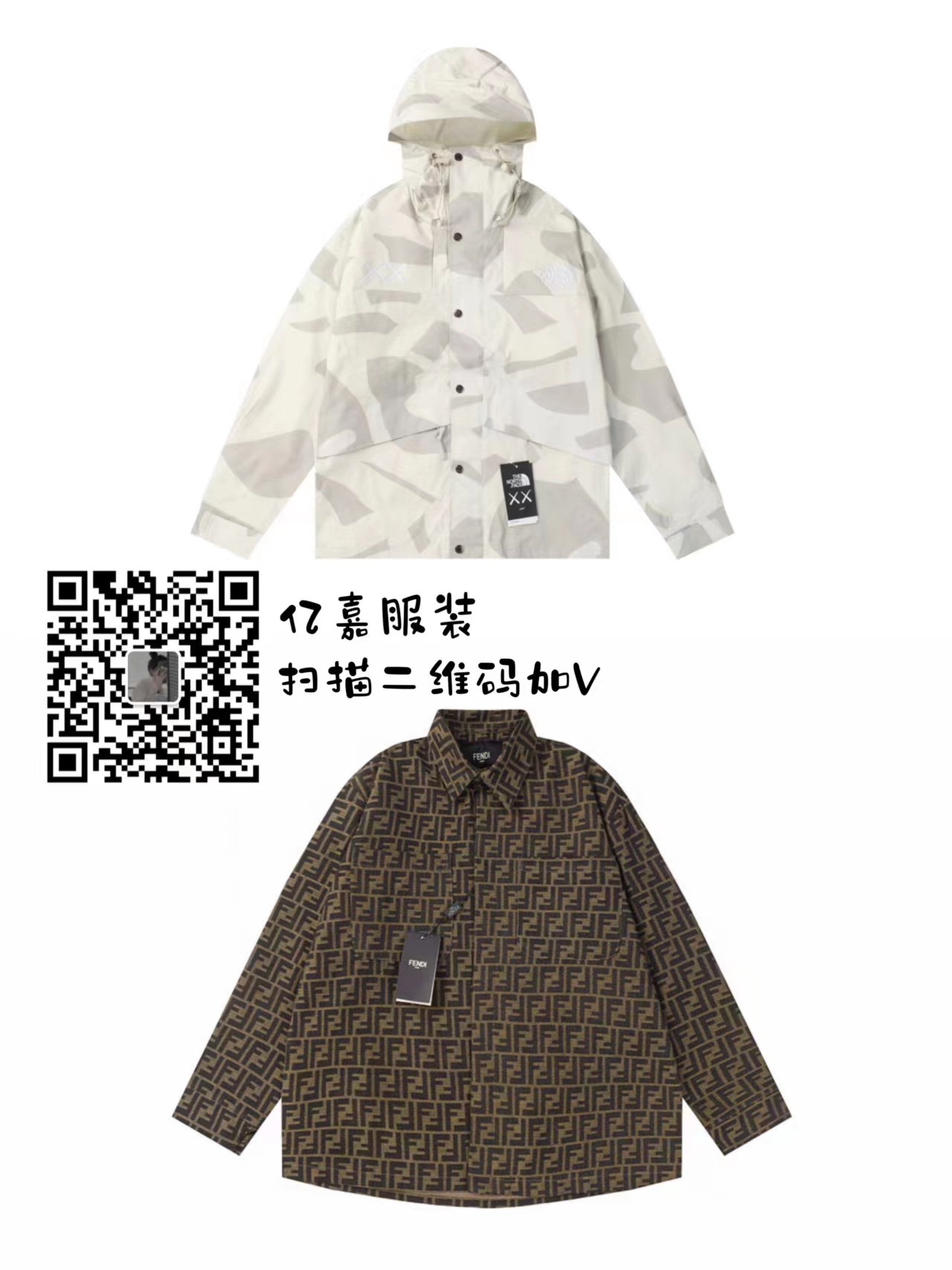 小紅書明星同款名牌奢侈品包包、衣服、鞋子、飾品手表皮帶LV香奈兒高品質復刻貨源(圖5)
